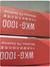 雙飛燕（A4TECH）WKG-1000無線鍵鼠套裝 臺(tái)式電腦筆記本外接辦公打字薄膜鍵盤鼠標(biāo)套裝無線便攜 黑色 曬單實(shí)拍圖