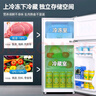 Leader海爾智家冰箱出品 統(tǒng)帥冰箱小型雙開(kāi)門(mén)節(jié)能省電深冷速凍兩門(mén)雙門(mén)電冰箱 低噪家用小冰箱177升 曬單實(shí)拍圖