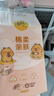 清風(fēng)（APP）【李昀銳同款】掛抽 懸掛式抽紙 卡皮巴拉4層250抽10提 面巾紙 曬單實(shí)拍圖