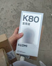 小米紅米K80至尊版 【國家補貼】新品5G小米手機 REDMI紅米手機 月巖白 16GB+512GB 曬單實(shí)拍圖