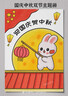三只松鼠堅果禮盒1530g 零食禮包夏威夷果核桃花生團購送禮 曬單實(shí)拍圖