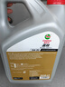 嘉實(shí)多（Castrol）嘉效 全合成機(jī)油 潤(rùn)滑油 5W-30 SP/GF-6 4L 汽車(chē)保養(yǎng) 曬單實(shí)拍圖