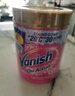 漬無蹤（Vanish）金裝彩漂粉 爆炸鹽嬰兒可用兒童衣服去污去黃增白護(hù)色除螨470g 曬單實拍圖