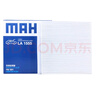 馬勒 高風(fēng)量空調濾芯/濾清器適用 中華V5 H320 H330 H530 曬單實(shí)拍圖