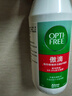 愛爾康 傲滴隱形眼鏡液護(hù)理液美瞳護(hù)理液470ml*2 清潔殺菌除蛋白進(jìn)口  曬單實(shí)拍圖