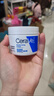 適樂膚（CeraVe）【張凌赫同款】高保濕潤膚霜85g C霜敏感肌身體乳液面霜男女護(hù)膚 曬單實拍圖