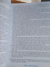 【含6月新真題】英語(yǔ)六級真題 備考2025年12月 華研外語(yǔ)6級歷年真題考試 新題型 大學(xué)CET6級模擬試卷預測詞匯單詞閱讀理解聽(tīng)力翻譯寫(xiě)作文專(zhuān)項訓練書(shū)復習資料 上海交大試卷八書(shū)合一 曬單實(shí)拍圖