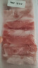 鮮京采內(nèi)蒙古原切羔羊肉卷2斤(250g*4包) 火鍋食材 京東自有品牌 曬單實(shí)拍圖