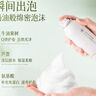 維特絲泡沫發(fā)蠟彈力素卷發(fā)持久定型護卷保濕蓬松摩絲男女士清香發(fā)膠泡泡 曬單實(shí)拍圖