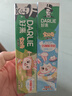 DARLIE好來(lái)(原黑人)寶貝兔兒童牙膏套裝2-3-6-12歲 40gx4 含氟防蛀抗糖 曬單實(shí)拍圖