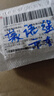 【網(wǎng)紅爆款】商務(wù)腕表石英運動表休閑皮帶男女手表 黑色 曬單實拍圖