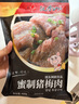 漢拿山韓式烤肉食材組合1340g 家庭裝牛肉豬肉雞肉夜宵戶(hù)外烤肉BBQ套餐 曬單實(shí)拍圖