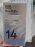 OPPO Reno14 Pro 16GB+1TB 人魚姬 直播神器 全新小直屏無線充電 AI拍照5G智能手機(jī)學(xué)生游戲國家補(bǔ)貼 曬單實(shí)拍圖