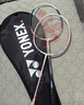 YONEX尤尼克斯羽毛球拍對拍碳素中桿比賽訓練銳速NR7000I已穿線(xiàn)附手膠 曬單實(shí)拍圖