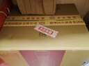 國(guó)臺(tái) 國(guó)標(biāo)酒  醬香型白酒 53度 500ml*6瓶 整箱裝 新老包裝隨機(jī)發(fā)貨 曬單實(shí)拍圖