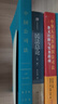民法總論（第二版）朱慶育教授著(zhù) 民法學(xué)習參考書(shū) 曬單實(shí)拍圖