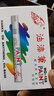 不掉色防水防油彩色油漆筆大號黑白金銀紅灰綠藍黃色粗頭工地速干記號筆批發(fā)多種顏色輪胎簽名大頭標記油性筆 6支白色 曬單實(shí)拍圖