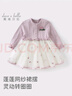 戴維貝拉（DAVE＆BELLA）洋氣女童連衣裙兒童裙子童裙新款秋裝女寶寶網(wǎng)紗裙小童公主裙 灰紫色【現貨】 80 cm（建議身高73-80cm） 曬單實(shí)拍圖