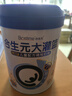 合生元（BIOSTIME）大灌籃CBP兒童奶粉高鈣奶粉DHA(3-16歲)800*3罐禮盒裝 曬單實(shí)拍圖