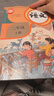 得力（deli）全新分段式 27張多規格分段包書(shū)膜包書(shū)皮 課本保護套 分段易撕/防水防磨 贈刮板姓名貼課程表 曬單實(shí)拍圖