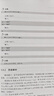 算法入門(mén)與進(jìn)階：Python語(yǔ)言實(shí)現（圖解+案例+視頻）（套裝共2冊）算法導論算法設計算法競賽入門(mén)python從入門(mén)到實(shí)踐算法基礎算法之美 曬單實(shí)拍圖