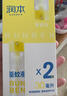 潤本（RUNBEN）驅蚊液防蚊噴霧30ml*2支便攜式驅蚊蟲叮咬花露水20%派卡瑞丁 曬單實拍圖
