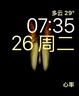 榮耀Play9T 大屏AI 6000mAh大電池 防水抗跌 雙揚大音量 銀發(fā)人群 8+256 幻夜黑 5G手機 國家補貼 曬單實(shí)拍圖