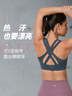 薏凡特（YVETTE）運動(dòng)內衣女跑步無(wú)鋼圈高強度支撐透氣內衣H0100003 曬單實(shí)拍圖