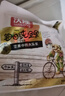 沃隆每日?qǐng)?jiān)果純堅(jiān)果750g/30袋腰果開(kāi)心果仁核桃0添加健身專(zhuān)屬休閑零食 曬單實(shí)拍圖