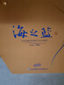 洋河【官方授權】海之藍 42度 綿柔型白酒 （新老包裝隨機發(fā)貨） 42度 520mL 2瓶 雙瓶裝 曬單實(shí)拍圖