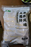 上鮮 雞翅中 3斤 冷凍 出口級 雞翅膀烤雞翅炸雞翅鹵翅清真食品 曬單實(shí)拍圖