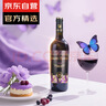 歸星(GEOTHIM)歸星智利原瓶進(jìn)口干紅葡萄酒 金尾蝶中秋禮品單瓶嘗鮮裝 曬單實(shí)拍圖
