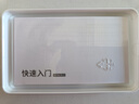 致態(tài)（ZhiTai）長(cháng)江存儲 2TB SSD固態(tài)硬盤(pán) NVMe M.2接口 TiPlus7100系列 曬單實(shí)拍圖