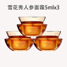 雪花秀（SULWHASOO）人參緊顏修護乳霜面霜60ml 彈力面霜 提拉緊致 保濕修護節日禮物 雪花秀人參面霜滋潤5mlx3 曬單實(shí)拍圖