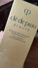 肌膚之鑰（Cle de Peau）CPB洗面奶 滋潤型 125ml 保濕滋潤 深層清潔 曬單實(shí)拍圖