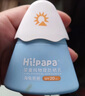 Hi!papa海龜爸爸嬰童防曬霜純物理防曬兒童寶寶專用小雪山防曬乳40g 曬單實拍圖
