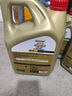 嘉實多（Castrol）極護智E版 全合成機油 汽機油潤滑油 5W-30 SP/C2 4L 汽車保養(yǎng) 曬單實拍圖