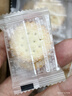 比比贊（BIBIZAN）日式小圓餅干420g休閑零食海鹽味早餐代餐辦公室下午茶食品小吃 曬單實(shí)拍圖