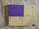 正版新書(shū)數值分析第5版9787302185659清華大學(xué) 曬單實(shí)拍圖