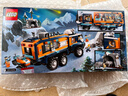 樂(lè )高（LEGO）積木拼裝城市系列60471 極地探險實(shí)驗室卡車(chē)男孩兒童玩具生日禮物 曬單實(shí)拍圖