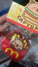 創(chuàng)意麥美食公仔掛件少女卡通裝飾食玩毛絨玩偶鑰匙扣背包掛墜 5#薯條豚豚公仔掛件 曬單實拍圖