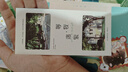 等我·逢景+遇繁全套2冊 網(wǎng)絡(luò )原名放學(xué)等我 完結篇 醬子貝 校園青春文學(xué)暢銷(xiāo)實(shí)體書(shū)言情小說(shuō)隨書(shū)送贈品 磨鐵圖書(shū)正版晉江文學(xué)城ss 【2冊】逢景+遇繁 曬單實(shí)拍圖