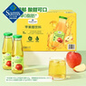 Member's Mark 蘋果醋飲料 260mL*15瓶 曬單實拍圖