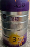 a2至初 3段奶粉嬰幼兒配方奶粉1-3歲850g*6罐三段奶粉 含乳鐵蛋白 曬單實(shí)拍圖