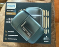 飛利浦（PHILIPS）電動(dòng)剃須刀新一代旋護式鵝卵石Pro 無(wú)線(xiàn)充電便攜刮胡刀 夜幕藍 生日禮物七夕情人節禮物送老公男友 曬單實(shí)拍圖