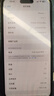 Apple 蘋果 iPhone 16/15/14/13/12/11/X系列二手手機(jī) 規(guī)格見(jiàn)質(zhì)檢報(bào)告 蘋果 iPhone 15 Pro Max 曬單實(shí)拍圖