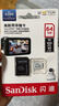 閃迪（SanDisk）64GB TF（MicroSD）4K內(nèi)存卡 行車(chē)記錄儀 監(jiān)控?cái)z像頭專(zhuān)用 5,000小時(shí)錄制 重復(fù)讀寫(xiě)高耐用存儲(chǔ)卡 曬單實(shí)拍圖