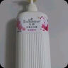 艾詩(shī)（Enchanteur）沐浴露 保濕潤膚香水沐浴乳女 戀慕花香650ml 曬單實(shí)拍圖