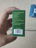 香港大藥房側柏葉墨旱蓮五黑洗發(fā)皂草本植萃何首烏側柏葉養發(fā)手工皂正品店 1塊*100g【五黑養發(fā)皂】 曬單實(shí)拍圖