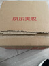 蘭蔻全新菁純面霜輕盈版60ml替換芯 抗皺滋潤(rùn)禮盒七夕情人節(jié)禮物 曬單實(shí)拍圖